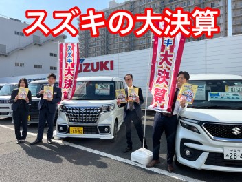 スズキの大決算！！！